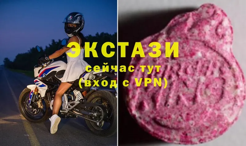 Ecstasy ешки  Ульяновск 