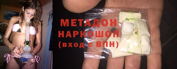 MDMA Premium VHQ Ельня