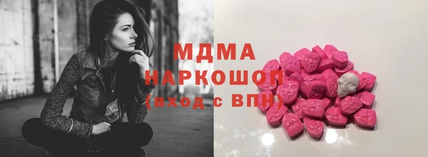 MDMA Premium VHQ Ельня