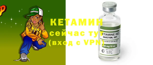 MDMA Premium VHQ Ельня