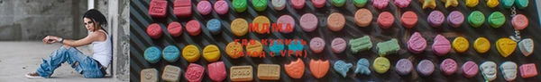 MDMA Premium VHQ Ельня