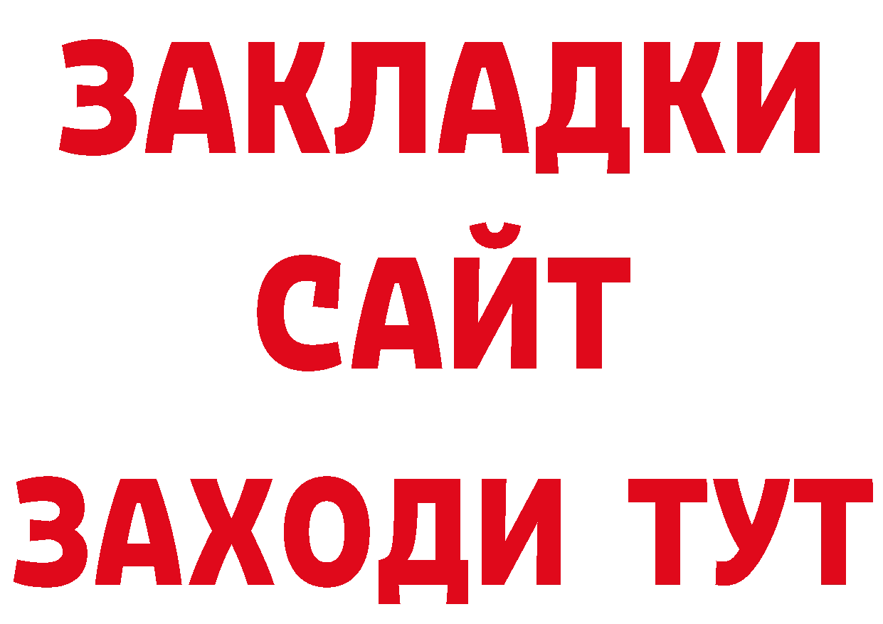 Магазины продажи наркотиков площадка наркотические препараты Ульяновск